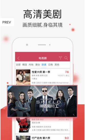 微微影视截图