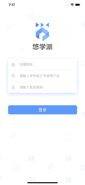 悠学派截图