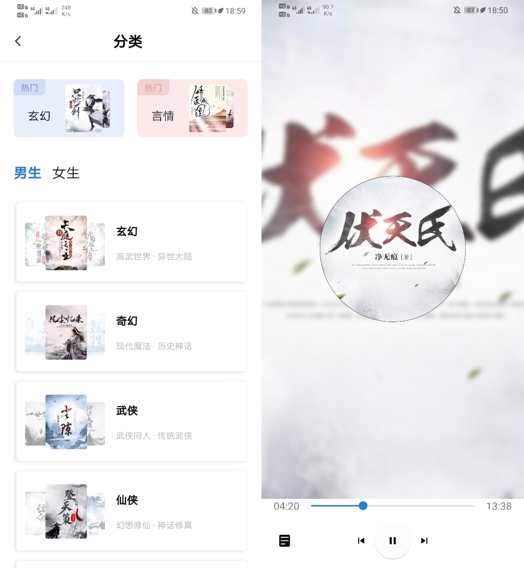 书痴官方版下载-书痴app下载安装1.2.1