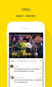 搜库视频截图