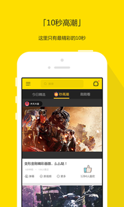 搜库视频截图