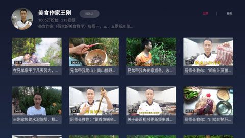 鲜时光截图