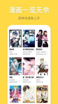 艾拉漫画截图