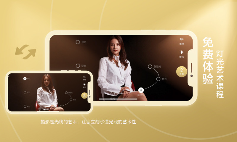 栗子摄影截图