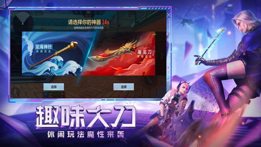 穿越火线枪战王者鸿蒙版截图