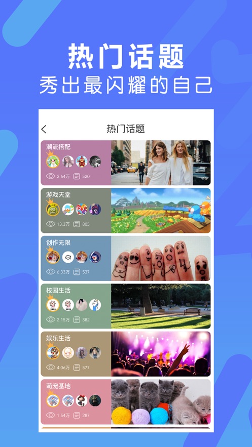 米饭截图