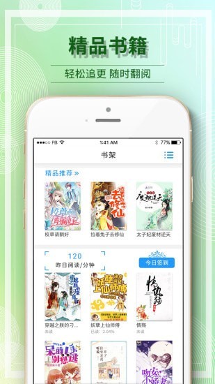 毛豆小说截图