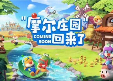 《摩尔庄园》动物图鉴大全