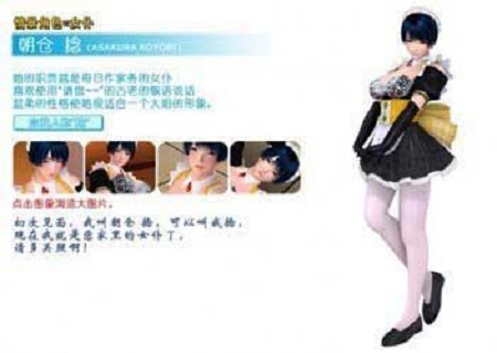 波动少女2和谐版截图