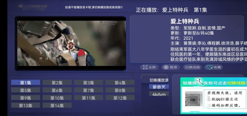 十点影院截图