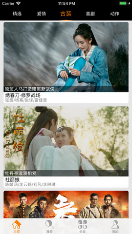 屁屁影院和谐版截图
