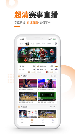 斗球截图