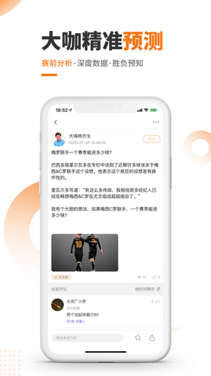 斗球截图
