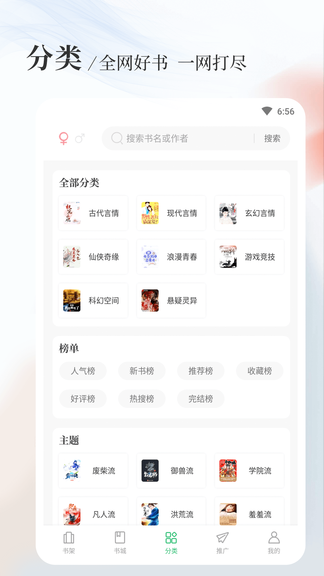 八一中文截图