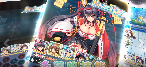 激射萌娘9.0和谐版截图