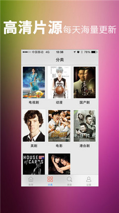 潦草视频和谐版截图