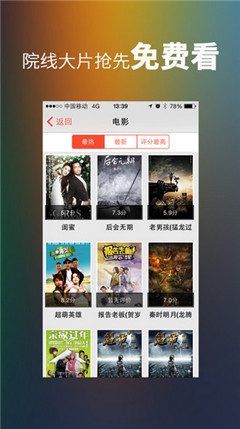 潦草视频和谐版截图