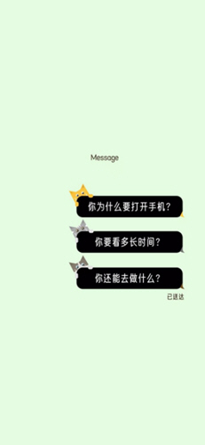 何同学时间锁壁纸截图