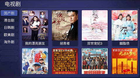 幸福影院截图