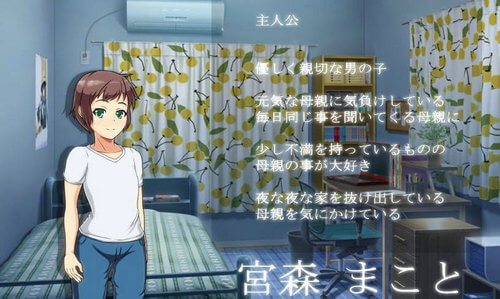 妈妈恳谈会截图