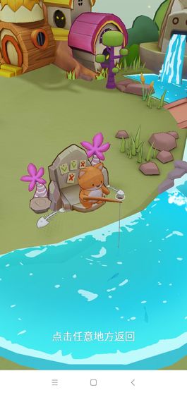 猫咪度假村截图