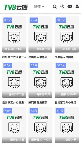 tvb云播截图