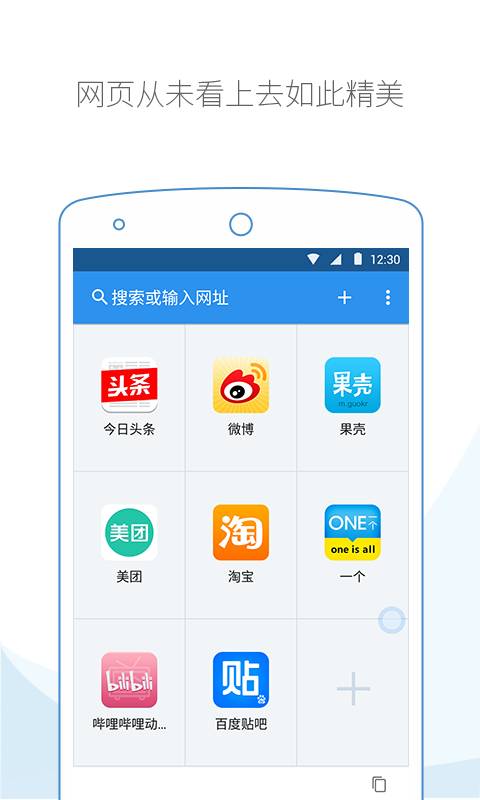 云集浏览器截图