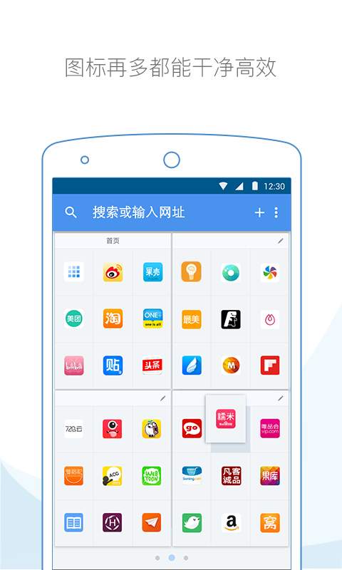 云集浏览器截图