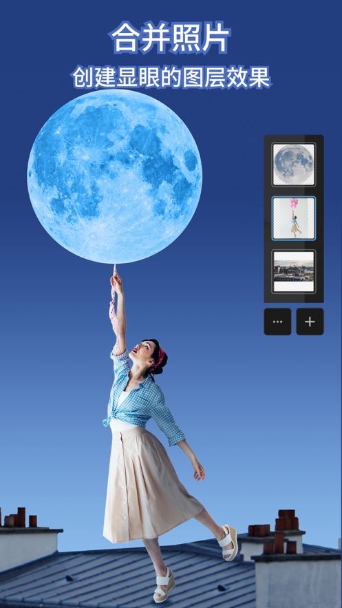 Photoshop Express截图