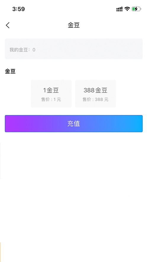 董浩读书截图