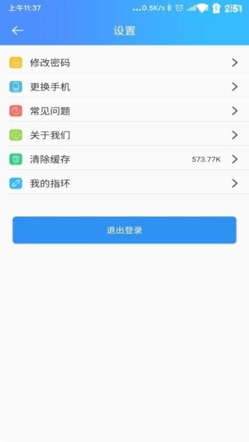 百灵医生截图