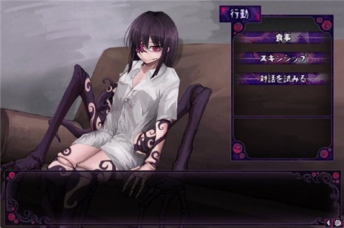 蛊惑的幼虫手机魔改版截图