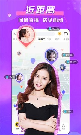 小染tv直播截图