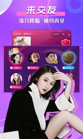 小染tv直播截图