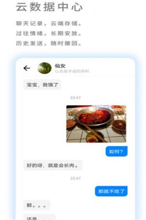我友截图