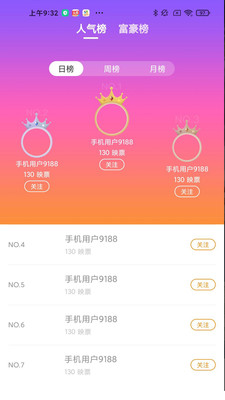 58直播app下载免费版-58直播最新版下载1.1.7