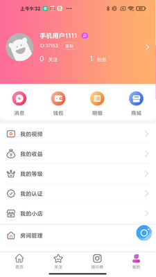 58直播app下载免费版-58直播最新版下载1.1.7