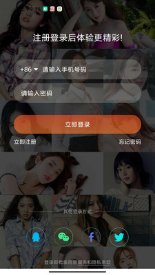 58直播app下载免费版-58直播最新版下载1.1.7