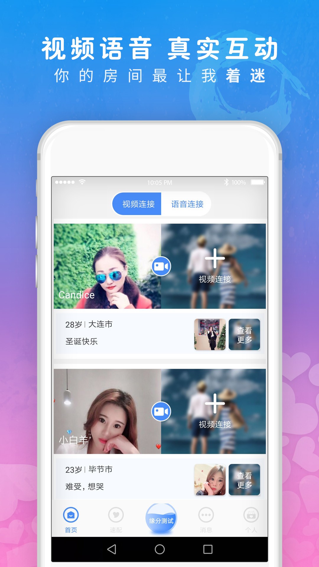 美探视频截图