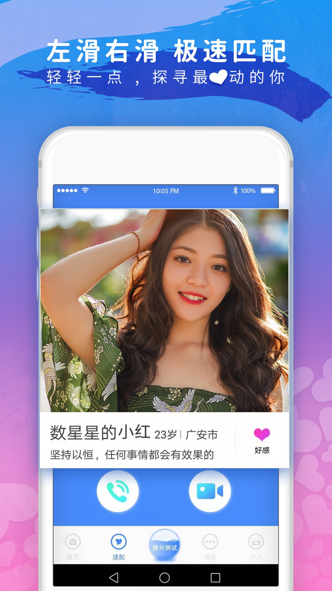 美探视频截图