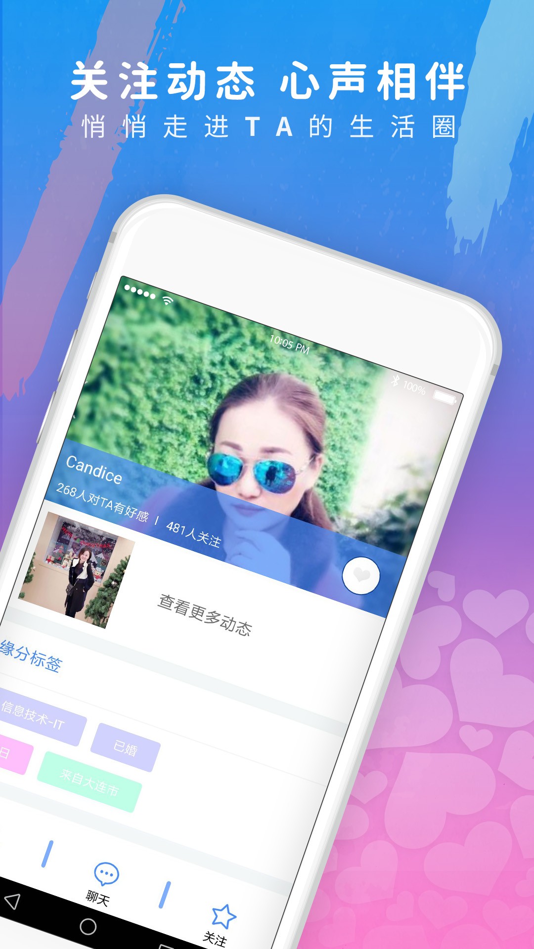 美探视频截图