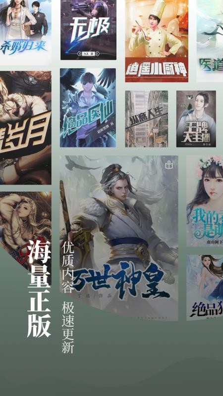 微读吧截图