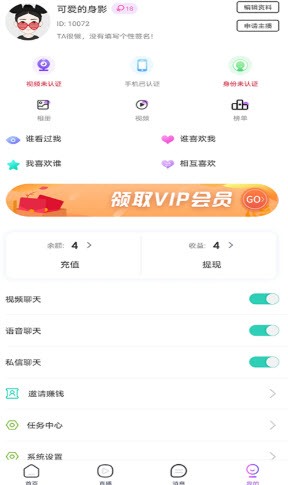 初苋截图