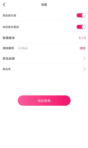 初苋截图