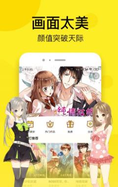 七毛免费漫画截图