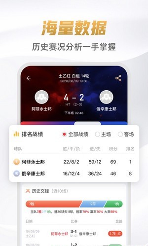 人人体育截图