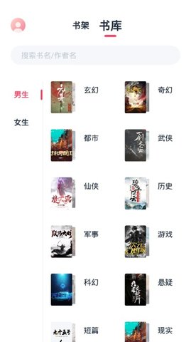 荔枝阅读app官网下载安装-荔枝阅读最新版下载1.0.5