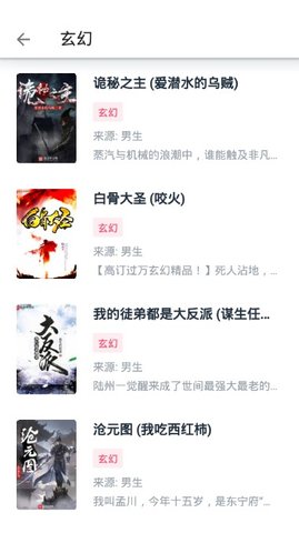 荔枝阅读app官网下载安装-荔枝阅读最新版下载1.0.5