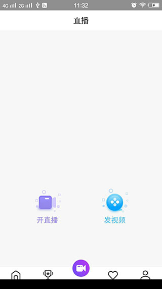小麦直播截图