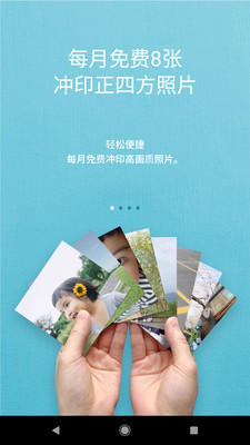 阿芭相册截图